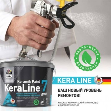 Dufa Premium KeraLine 7 - Очень прочная и стойкая матовая интерьерная краска для стен, 0,9-9 л-1