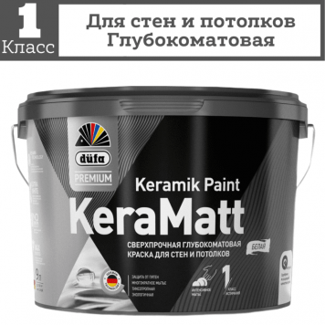 Dufa Premium KeraMatt - Интерьерная сверхпрочная моющаяся глубоко-матовая краска с защитой от пятен, 0,9-9 л-0