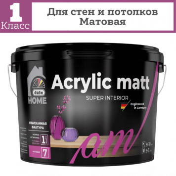 Dufa Home Acrylic Matt - Матовая интерьерная краска с изысканной фактурой, 0,9-9 литров-0