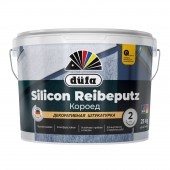 DUFA SILICON REIBEPUTZ - Декоративная фасадная штукатурка на силиконовой основе, фактура "Короед 2 мм", 25кг