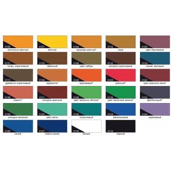 Dufa Vollton und abtonfarbe - Колоранты для краски, 0,75 л-1