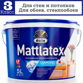 Dufa Mattlatex RD100 - Латексная, моющаяся интерьерная краска, 2,5-10 литров, РФ