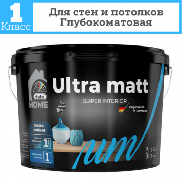 Dufa Home Ultra Matt - Экстра стойкая, совершенно матовая интерьерная краска, 0.9-9 литров-0