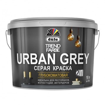 Dufa Trend Farbe Urban Grey - Готовая краска для стен и потолков в темно-сером цвете (RAL 7037), 2,5 л - 10 л-0