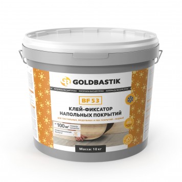 Goldbastik BF 53 - Клей-фиксатор напольных покрытий, 12 кг, РБ-0