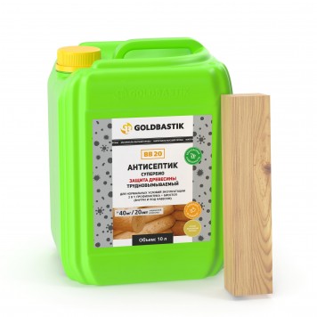 Goldbastik Супербио ВВ 20 - Трудновымываемый антисептик для деревянных конструкций, в ассортименте, РБ-0