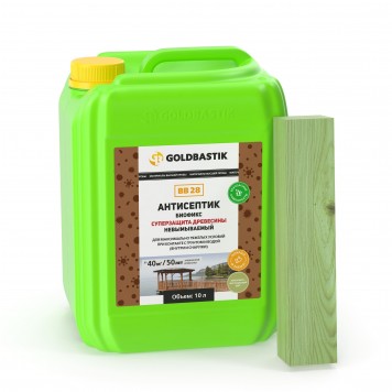 Goldbastik Биофикс ВВ 28 - Невымываемый антисептик для деревянных конструкций, в ассортименте, РБ-0