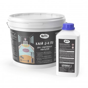 Goldbastik NaPol КСП - Клей 2-К полиуретановый для спортивных покрытий, 11кг, РБ-0