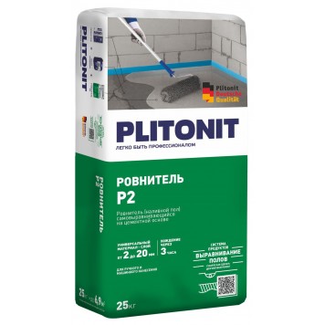 PLITONIT Р2 - Смесь сухая напольная дисперсная самоуплотняющаяся, 25 кг, РФ-0
