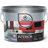 Profilux Professional interior - Интерьерная краска "влажная уборка", матовая, 2,5-13 кг