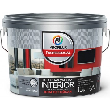 Profilux Professional interior - Интерьерная краска "влажная уборка", матовая, 2,5-13 кг-0