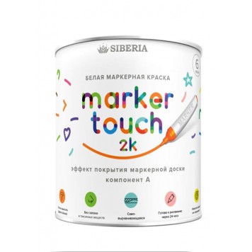 Siberia Marker Touch 2k - Двухкомпонентная маркерная краска, белая/прозрачная, на 6м2, РФ-0