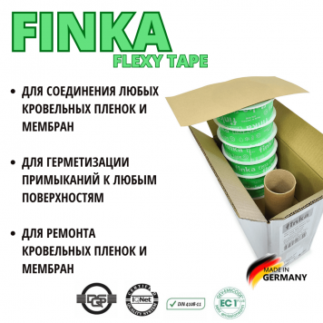 Finka Flexy Tape - Армированный скотч для пароизоляции и кровельных пленок,  50мм*25м, Германия-1