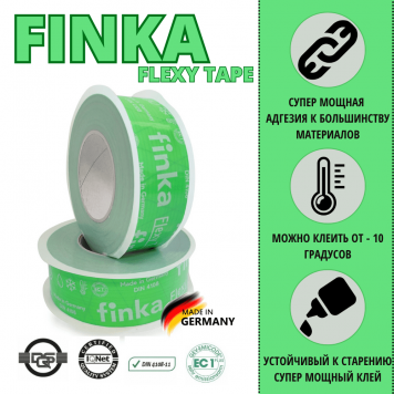 Finka Flexy Tape - Армированный скотч для пароизоляции и кровельных пленок,  50мм*25м, Германия-2