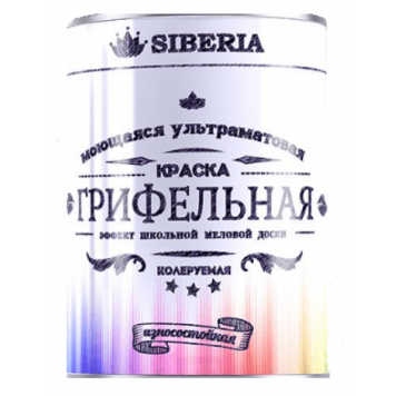 Siberia белая - Колеруемая грифельная краска для светлых тонов 0,9 л, РФ -0