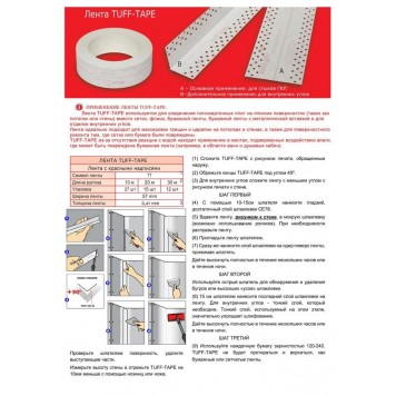 Strait Flex Tuff Tape - Лента для соединений "американка", 57 мм * 10-30 метров, США-3
