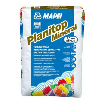 MAPEI Planitop mineral 2,0 mm - Декоративная штукатурка фактура шуба, мешок 25 кг, Италия-0