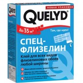 Quelyd Спец Флизелин - Клей для флизелиновых обоев, 0.3 - 0.45кг, Франция