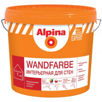 Alpina EXPERT Wandfarbe Base 3- Интерьерная моющаяся краска, РБ, 2.35-9.40 литров-0