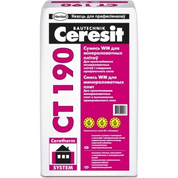 Ceresit CT 190 - Армирующий состав для минеральной ваты, летний/зимний в ассортименте, РБ, 25 кг-0