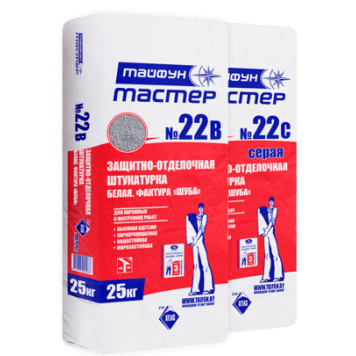 Тайфун Мастер № 22с (22в) — Штукатурка с фактурой «Шуба», под окраску или белая, в ассортименте РБ, 25 кг-0