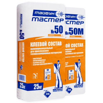 Тайфун Мастер № 50 (50 М) — Клеевой состав для приклеивания утеплителя, РБ, 25 кг-0
