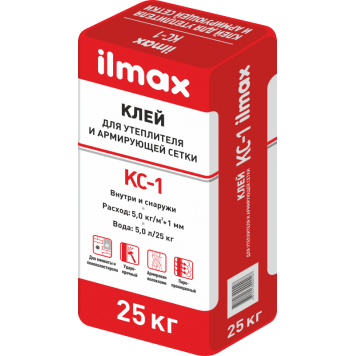 Ilmax КС-1 (КС-1 М) - Клей для утеплителя и армирующей сетки, летний/зимний РБ, 25кг-0