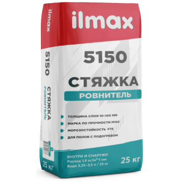 Ilmax 5150 Стяжка-ровнитель - Смесь для устройства стяжек от 10 до 100мм, М150, летняя/зимняя, РБ, 25кг-0