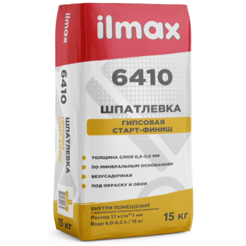 Ilmax 6410 gypscoat - Финишная гипсовая шпатлевка для внутренних работ, белая, 15кг, РБ-0