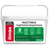 Ilmax ready aquastop - Мастика гидроизоляционная, 4 - 15 кг, РБ