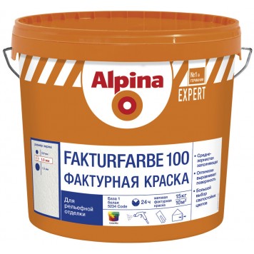 Alpina Expert Fakturfarbe 100 - Фактурная краска, зерно до 1мм, 15кг, РБ-0