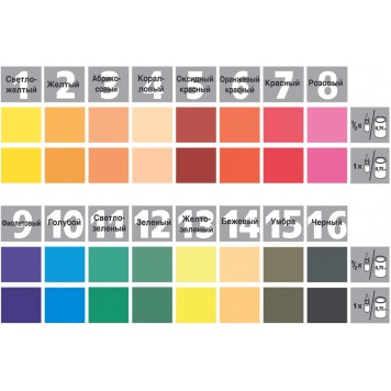 Alpina Tint - Колеровочный концентрат, в ассортименте, 20 мл, Германия-1