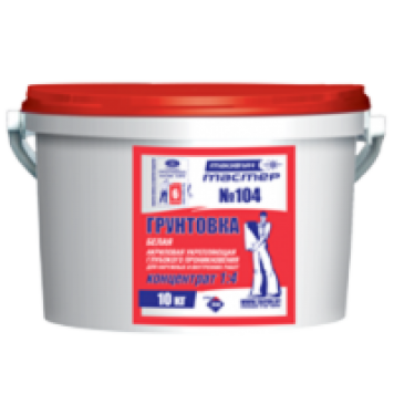 Тайфун мастер № 104 - Грунтовка акриловая глубокого применения, концентрат 1:4, 5-10кг, в ассортименте, РБ -0