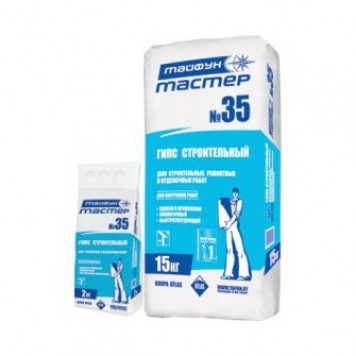Тайфун мастер № 35 - Строительный гипс для ремонтно-отделочных работ и производства, 15кг, в ассортименте, РБ-0