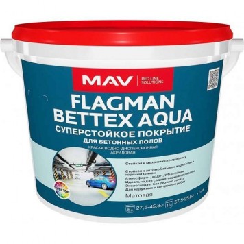 MAV Flagman Bettex Aqua - суперстойкое покрытие для бетонных полов, 5-11 литров, в ассортименте, РБ-0