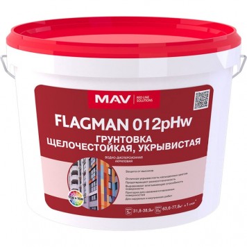 MAV Flagman 012 pHw  - грунтовка  для защиты от высолов, в ассортименте, 5-11 л, РБ-0