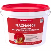 MAV Flagman 09 - грунтовка интерьерная укрывистая, 5 - 11 литров, РБ