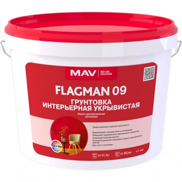 MAV Flagman 09 - грунтовка интерьерная укрывистая, 5 - 11 литров, РБ-0