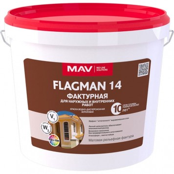 MAV Flagman 14 - Краска фасадная фактурная с легким наполнителем, 11 л, в ассортименте, РБ-0