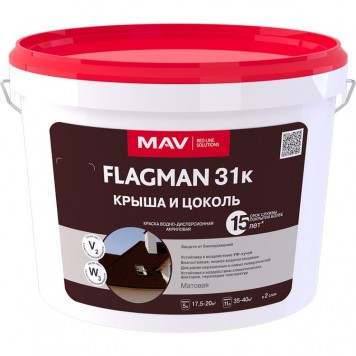 MAV Flagman 31K - Краска для кровли и шифера, в ассортименте, 11 л, РБ-0