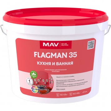 MAV Flagman 35 Кухня и Ванная - интерьерная краска, 5-11 литров, РБ-0