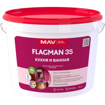 MAV Flagman 35 Кухня и Ванная - интерьерная краска, 5-11 литров, РБ-1