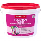 MAV Flagman Farma Антимикробная защита - интерьерная краска, 5-11 литров, РБ
