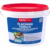 MAV Flagman Farma W Антимикробная защита - интерьерная краска, 5 - 11 литров, РБ