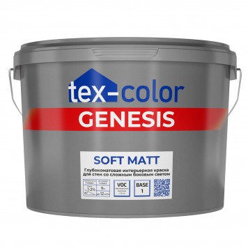 Tex-color Genesis Soft Matt - Профессиональная глубоко-матовая краска для стен со сложным светом, 0,9 - 9 литров-0