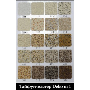 Тайфун Мастер Deko M - Мозаичная штукатурка, для внутренних и наружных работ, РБ, 15 кг-2