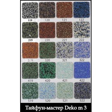 Тайфун Мастер Deko M - Мозаичная штукатурка, для внутренних и наружных работ, РБ, 15 кг-1