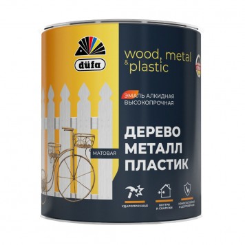Dufa ДЕРЕВО, МЕТАЛЛ, ПЛАСТИК - универсальная, высокопрочная алкидная эмаль, база 1, 0,75 л-2 л-0