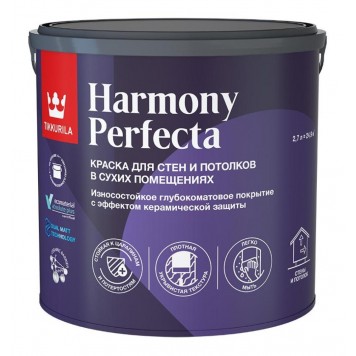 Tikkurila Harmony Perfecta Base A - Интерьерная водоразбавляемая краска для стен и потолков, 9 л, Россия-0