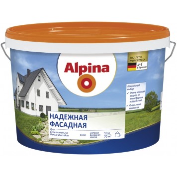 Alpina Надежная Фасадная  - Акриловая белая фасадная краска, РБ, 2.5-10л-0